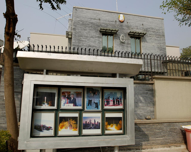 korean embassy